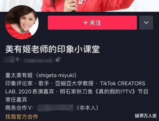 从服务员变大学教授，后成歌手爆红亚洲，这个中年网红人生太传奇