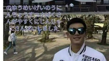 情感翻译官|你没文化的样子真可怕！自毁长城也就算了，还让邻国笑掉大牙