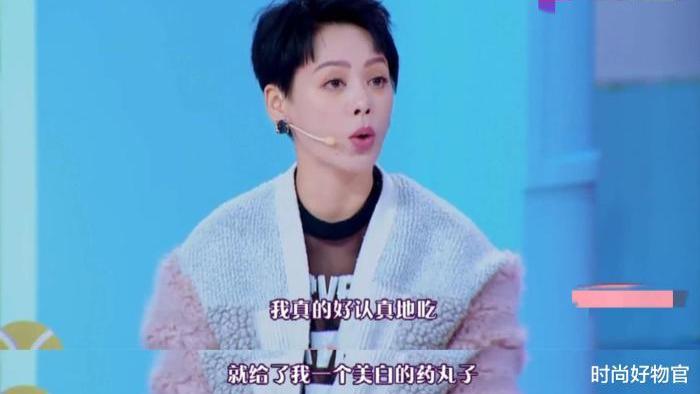 短发 宁静吃美白丸超后悔，晒两分钟太阳就黑一度，想变白还得靠护肤