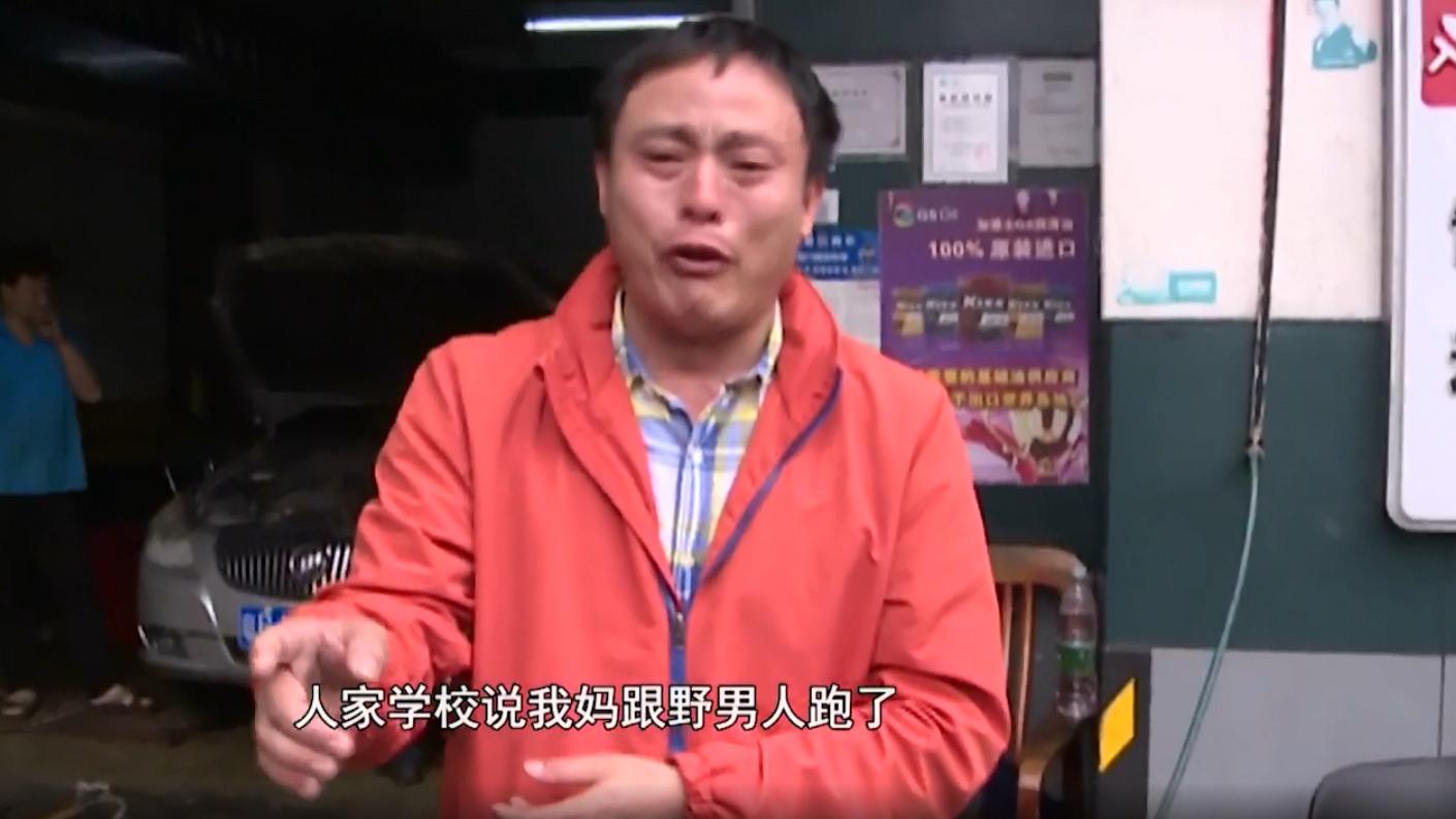 魔镜情感奇闻|男子不给赡养费，被母亲告上法庭，无奈哭诉：她跟别的男人跑了