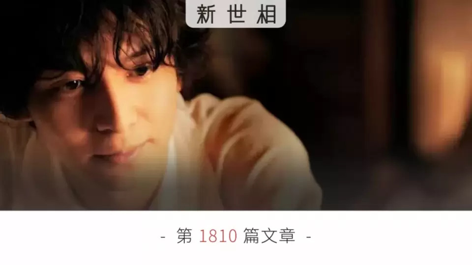 新世相 深夜11点上海烟花刷屏，拯救你的是温柔