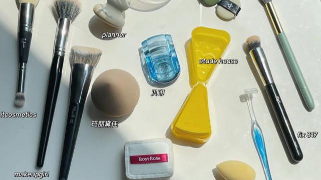 化妆 24个值得入的平价化妆工具，新手必备，均价不到10！
