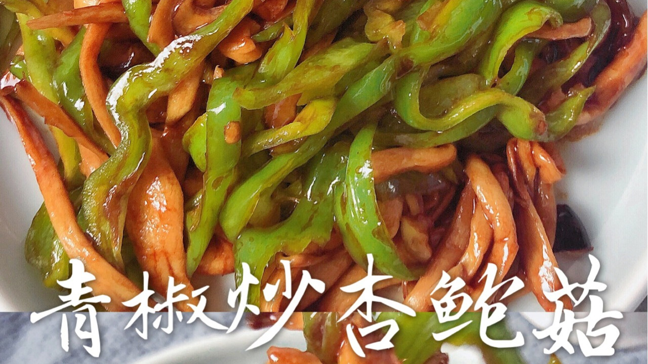 羊肉|这道素菜炒好了，比荤菜更好吃，招呼朋友显得你厨艺高超