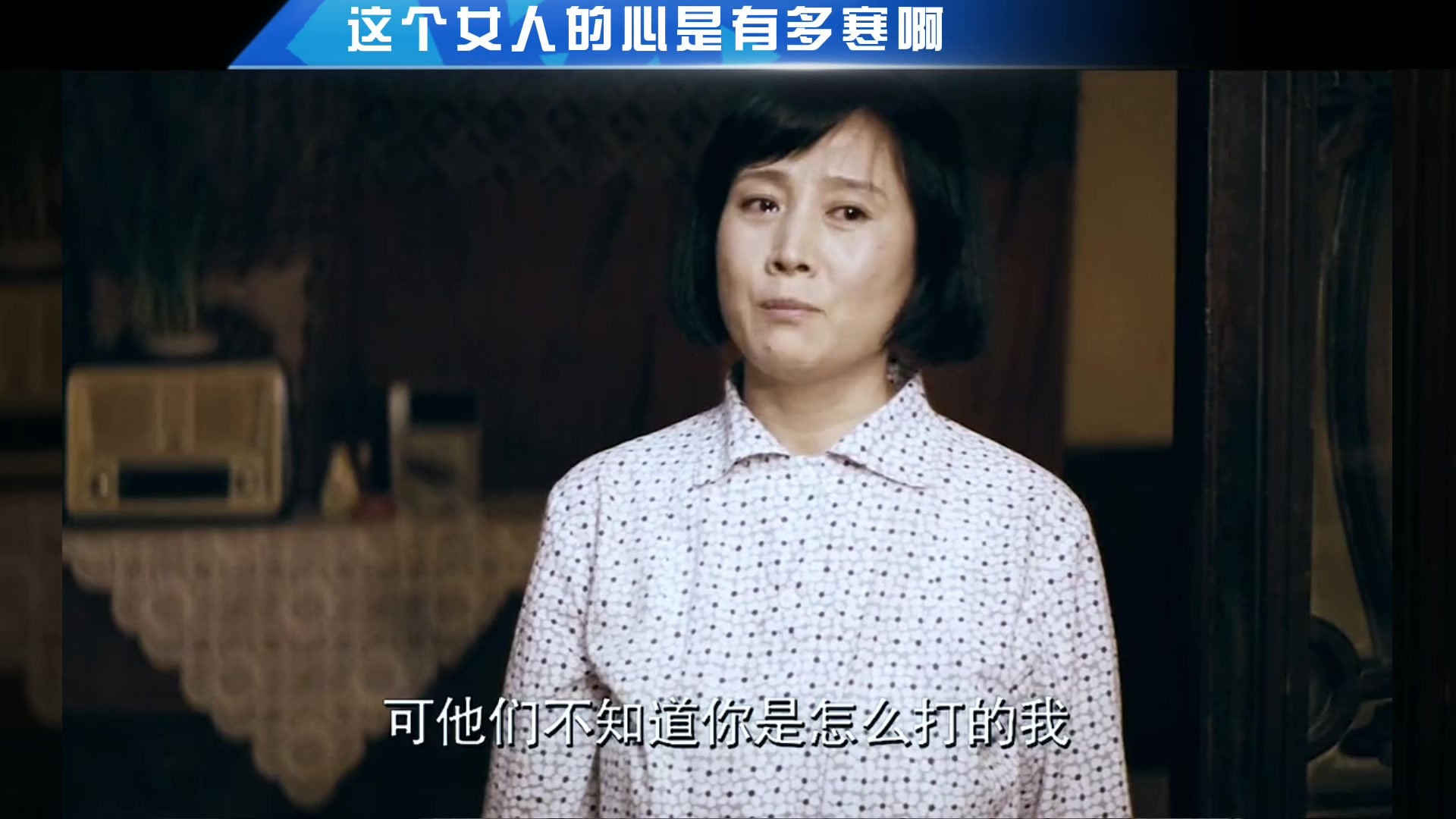 男人们对老婆好点吧，看看这个女人心多疼