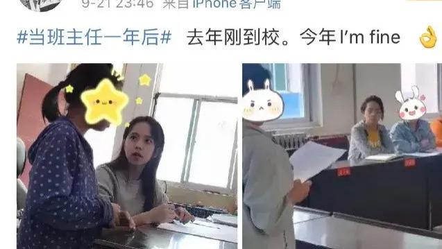 海棠湾情说|“吴亦凡和郑爽打架，?打一成语？”网友：我快被网友笑死了！哈哈哈
