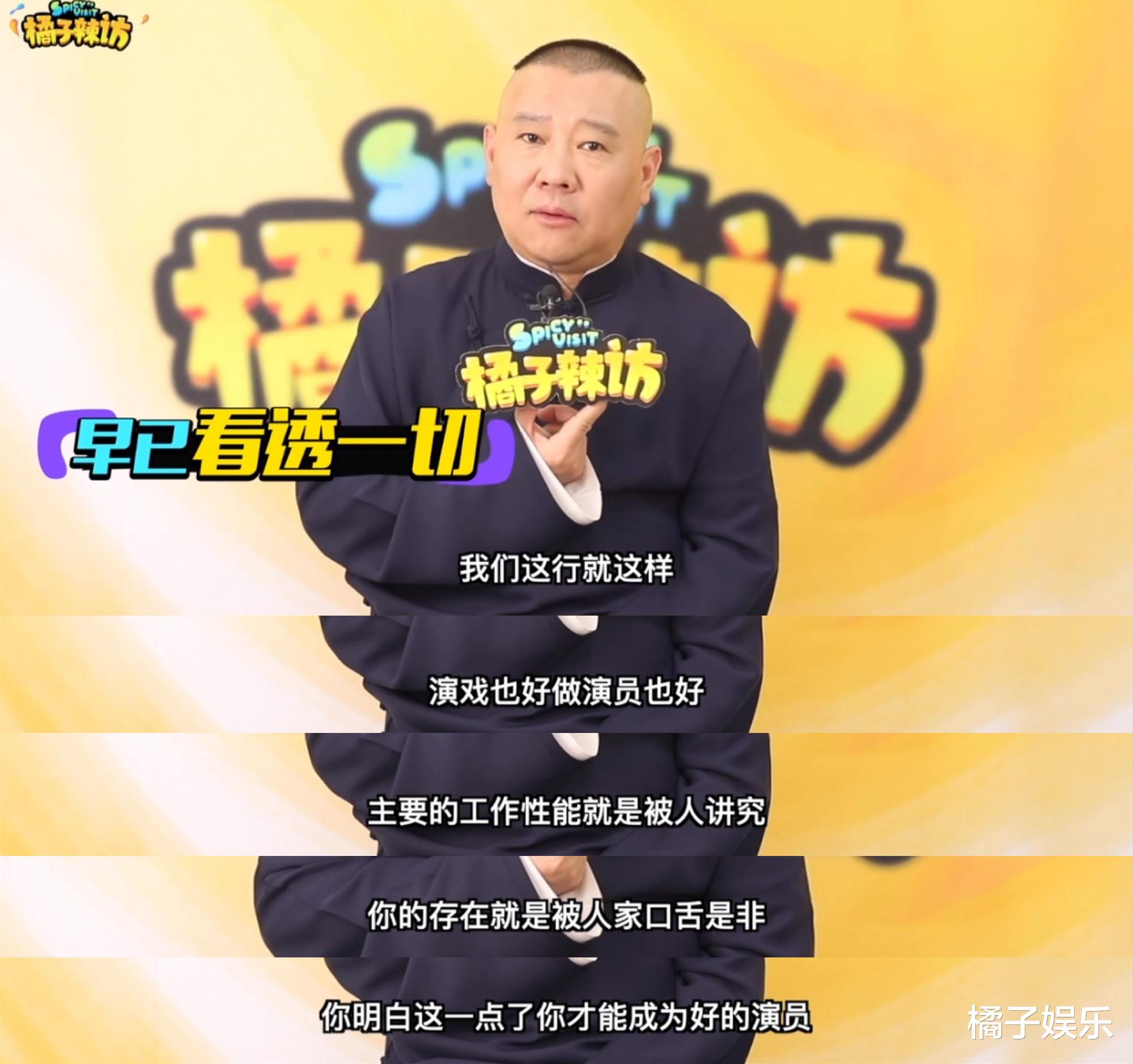 演员门槛变这么低了?吴宣仪新剧扮丑太浮夸,还是好好当偶像吧 演员门槛变这么低了?吴宣仪新剧扮丑太浮夸,还是好好当偶像吧
