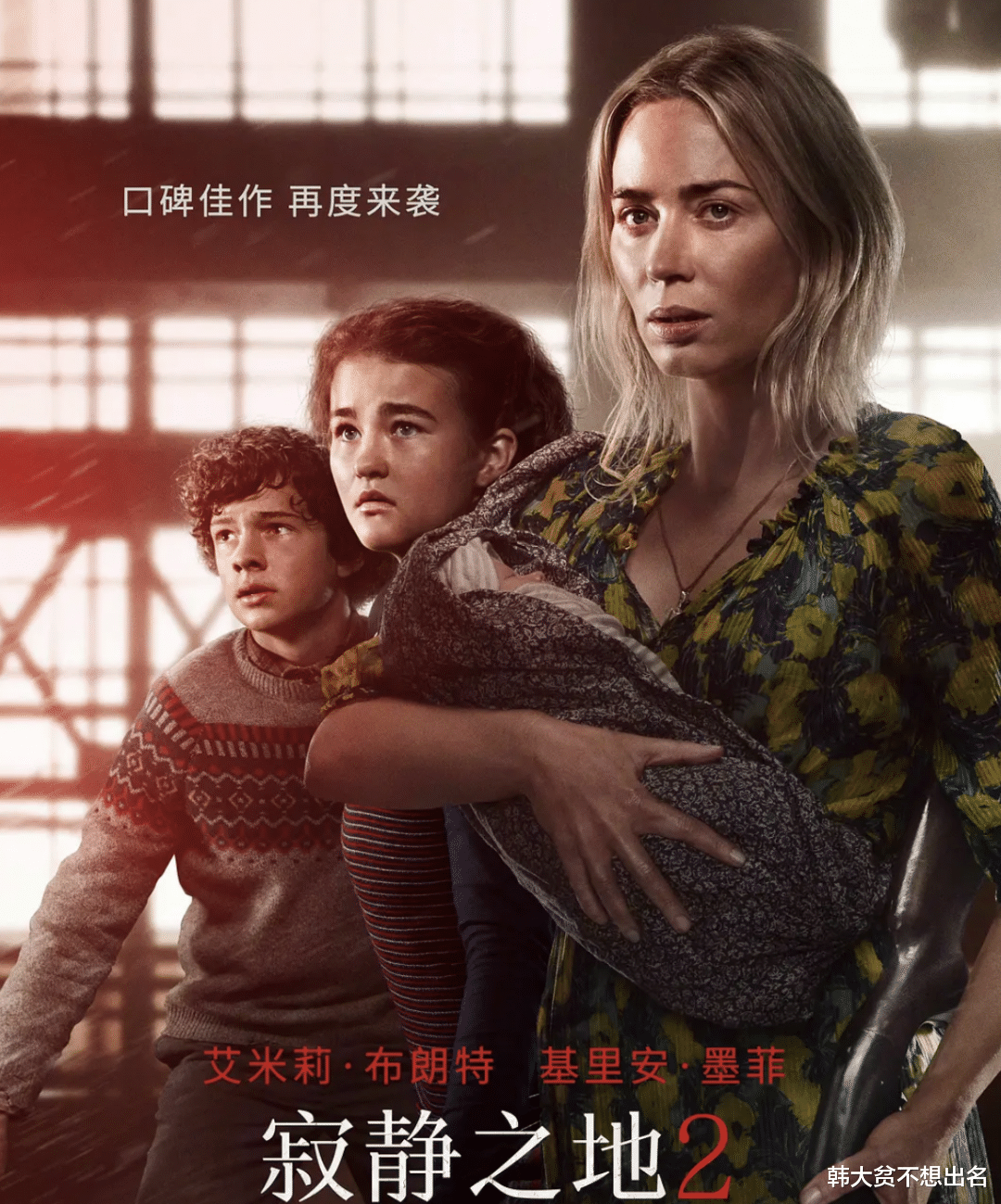 《寂静之岭2》上映4天票房近1亿，影院观感太吓人了！