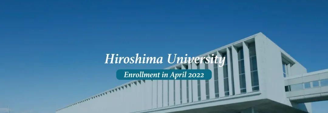 sgu项目2022年春季入学申请 广岛大学综合科学部国际共创学科 文化资讯 游戏新闻