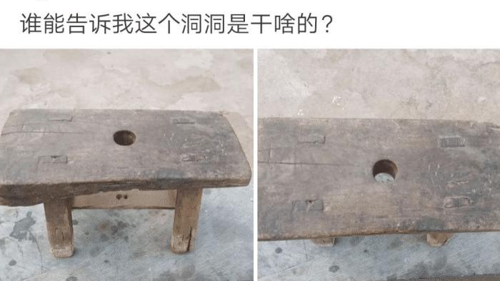 短发 “谁能告诉我这个洞的用处吗？”