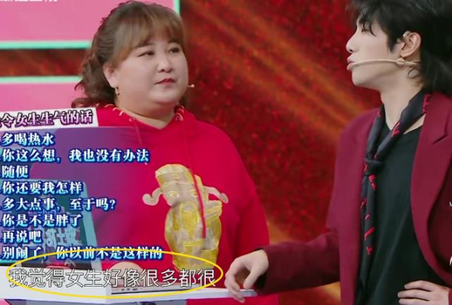 华晨宇首提张碧晨,主动分享追人技巧,贾玲用两字暗示:有镜头 华晨宇首提张碧晨,主动分享追人技巧,贾玲用两字暗示:有镜头