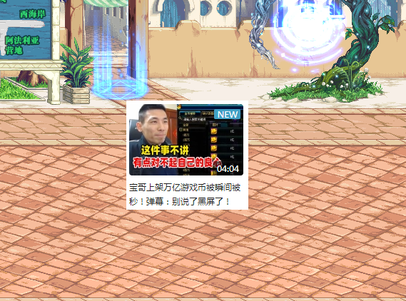 DNF񱦱̸һգϼEͱ