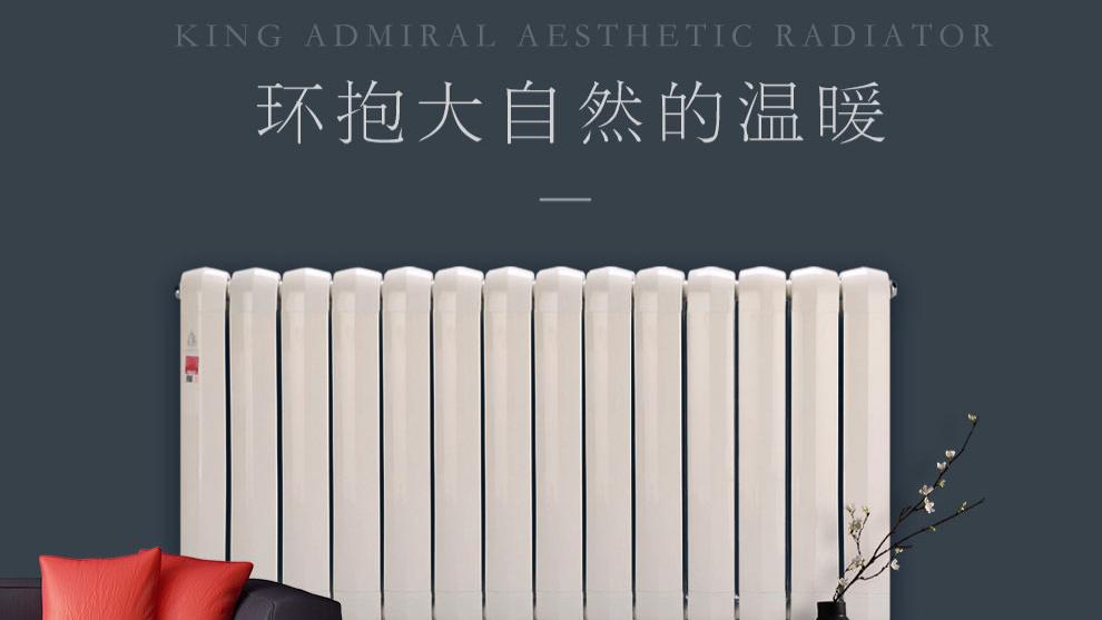 暖气片摸着很热，为什么室温却不高？