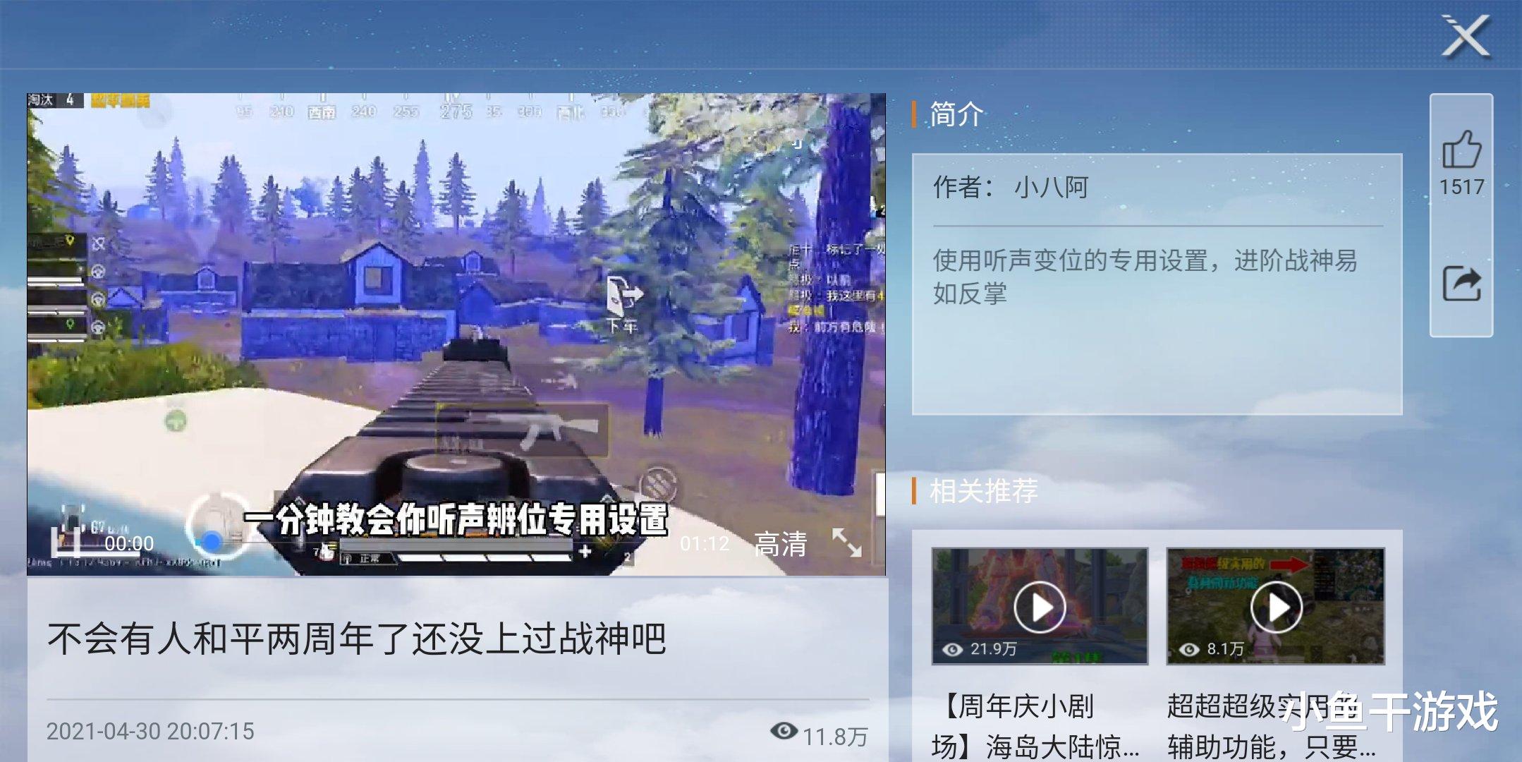 http://image.uc.cn/s/wemedia/s/upload/2021/143a5af2f398e970e98bf3b009881569.jpg http://image.uc.cn/s/wemedia/s/upload/2021/143a5af2f398e970e98bf3b009881569.jpg