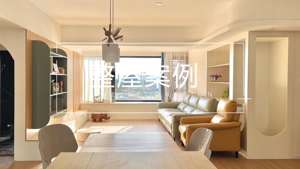 120㎡日式四居室，半开半合，营造全新空间感