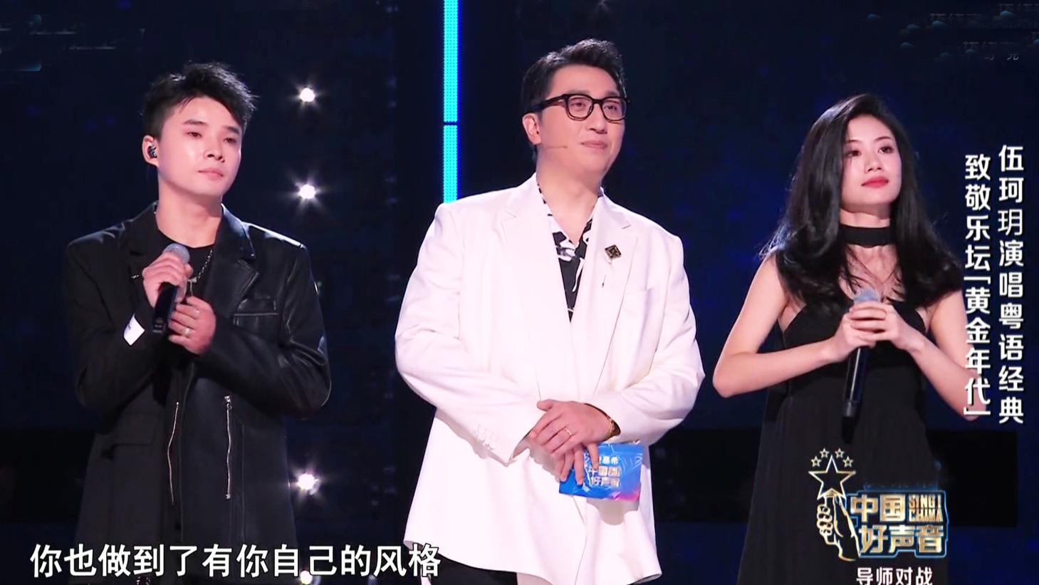 Angelababy|中国好声音：李克勤战队战胜汪峰战队，伍珂玥输谭轩辕意难平，迷你机被淘汰