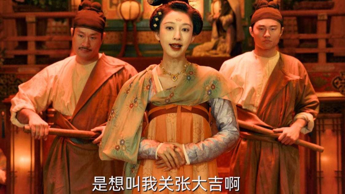 高秉烛|《风起洛阳》天姿妖娆的美娇娘竟手握几条人命，真相来的太惨烈