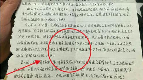我本非柠檬为何心酸|一封前任写给他的情书引起的风波，我崩溃了