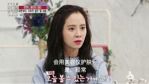 护肤|宋智孝为美“全身换血”护肤升级后皮肤更好，38岁看着像18岁少女