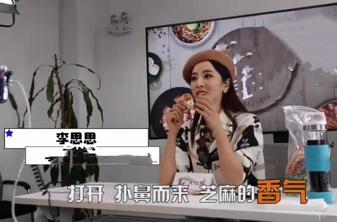 名主持李思思素颜反差大,颧骨凸嘴唇干到起皮,和神秘老公是初恋 名主持李思思素颜反差大,颧骨凸嘴唇干到起皮,和神秘老公是初恋