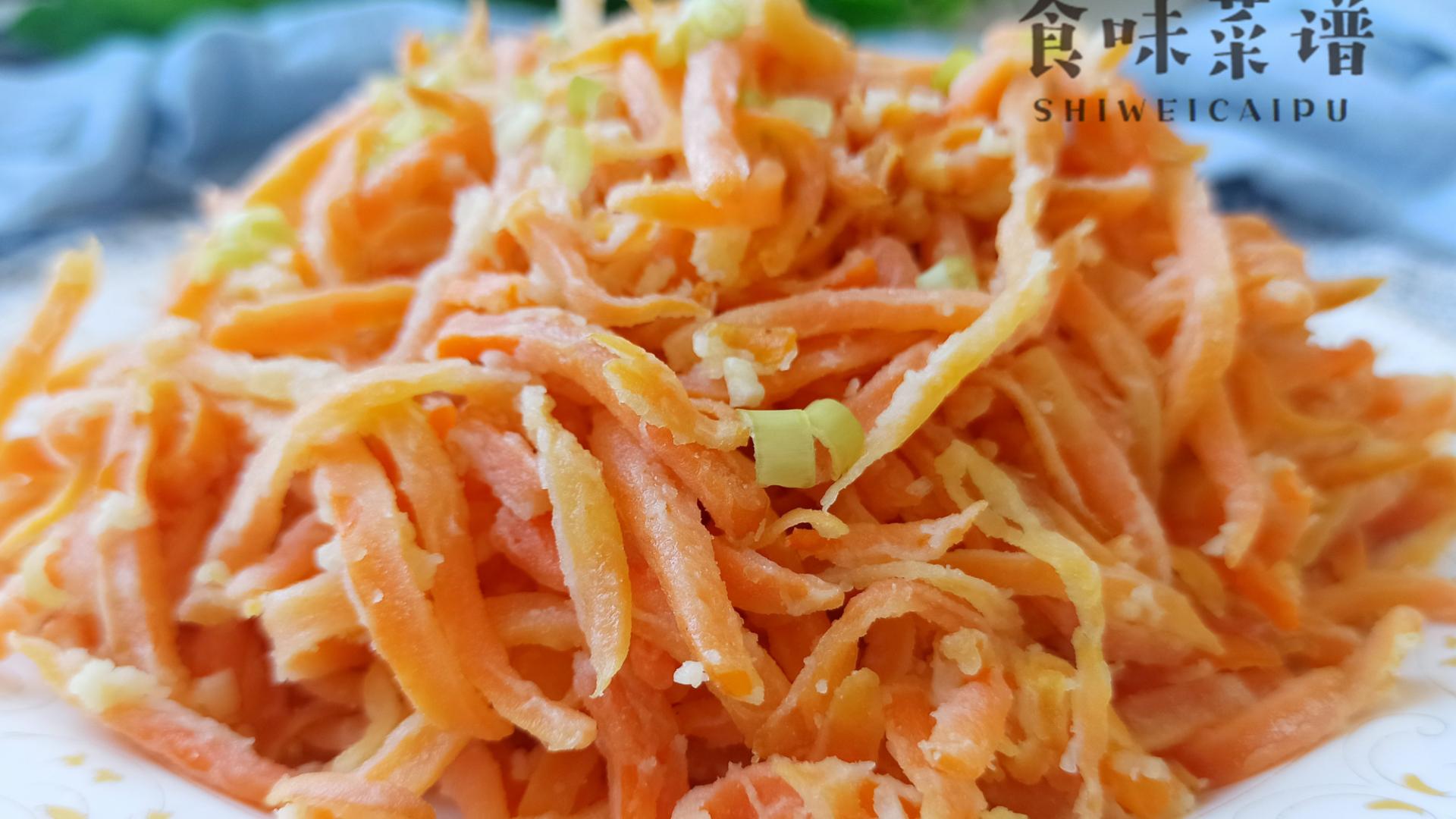 胡萝卜|秋冬要多吃胡萝卜，教你好吃新做法，鲜香又美味，大人孩子都爱吃