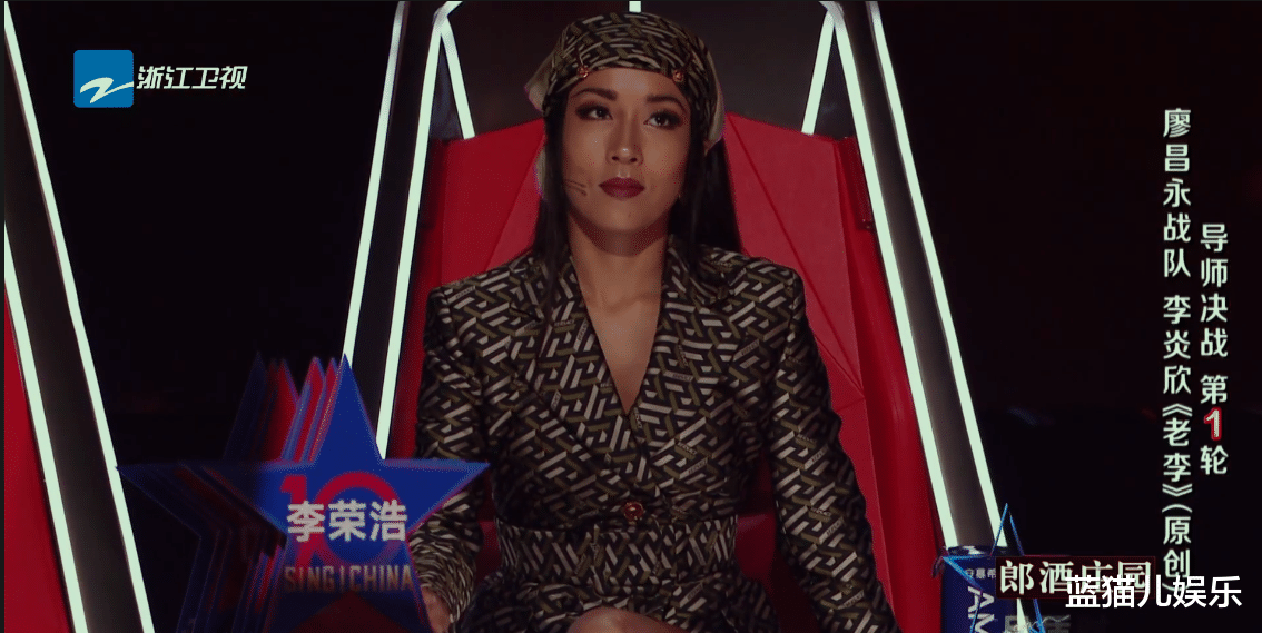 好声音助教服装该管管了!张碧晨晃眼,吴莫愁浮夸,只有她太稳重 好声音助教服装该管管了!张碧晨晃眼,吴莫愁浮夸,只有她太稳重