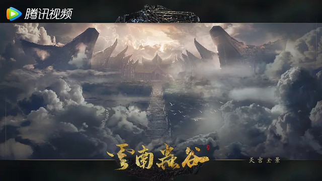 我们的赫拉|《云南虫谷》：盘点在前7集中，让人惊悚的7个画面，你害怕吗？