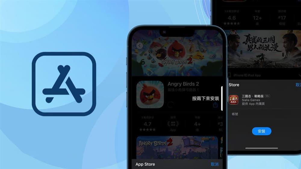 App Store下载App时如何跳过连按两下  直接安装App方法