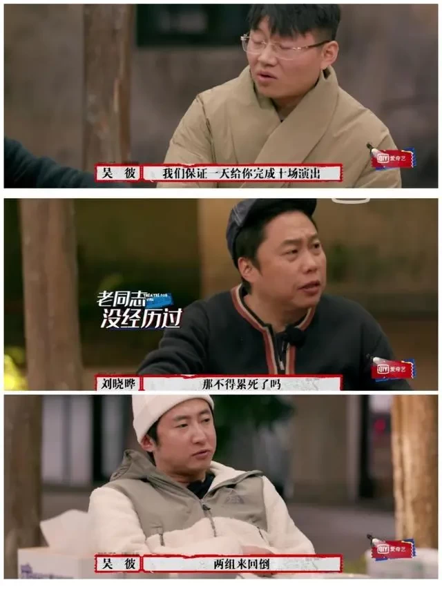 陷害黄磊,黄渤公开拒绝合作:从顶流到垫底,他现在后悔了吗? 陷害黄磊,黄渤公开拒绝合作:从顶流到垫底,他现在后悔了吗?