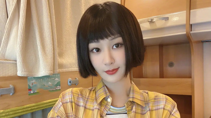 发型|杨紫新发型似“整容”！穿衬衫剪一刀切刘海波波头变软妹，形象大变样
