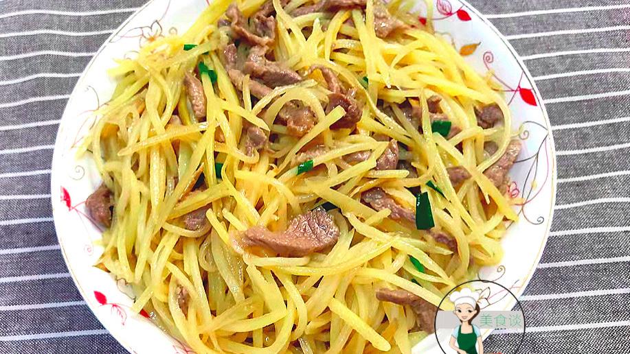 土豆丝|秋季，少吃黄瓜多吃它，维C是苹果10倍，鲜香开胃去燥，营养不上火