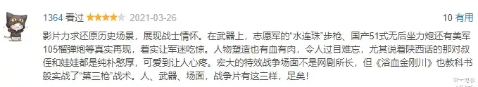 清明档最燃,居然不在院线 清明档最燃,居然不在院线