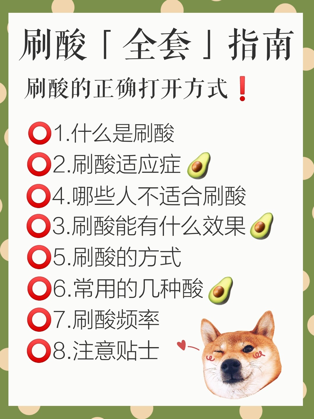 天气那么热，皮肤的油脂分泌旺盛