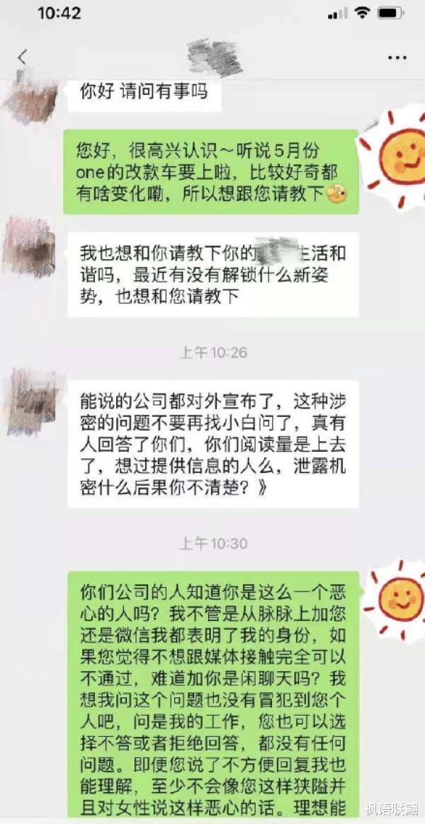 早游戏