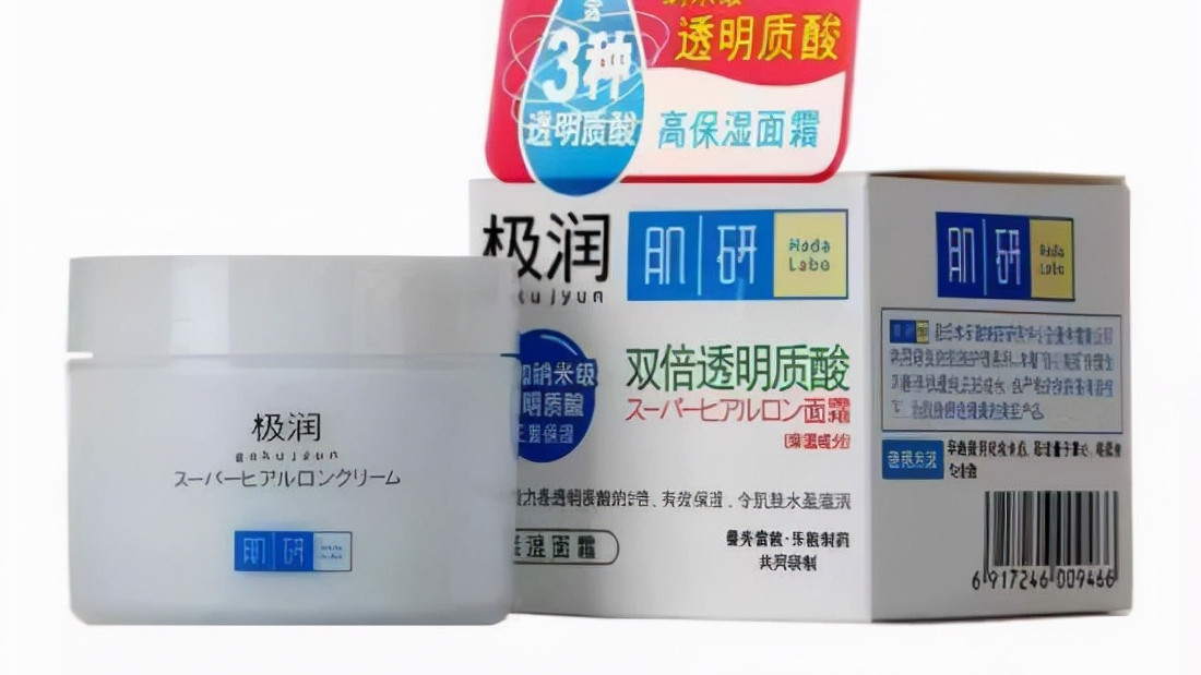 面霜 超适合秋冬用的美白补水面霜盘点：有效祛黄提亮，打造水润透白肌