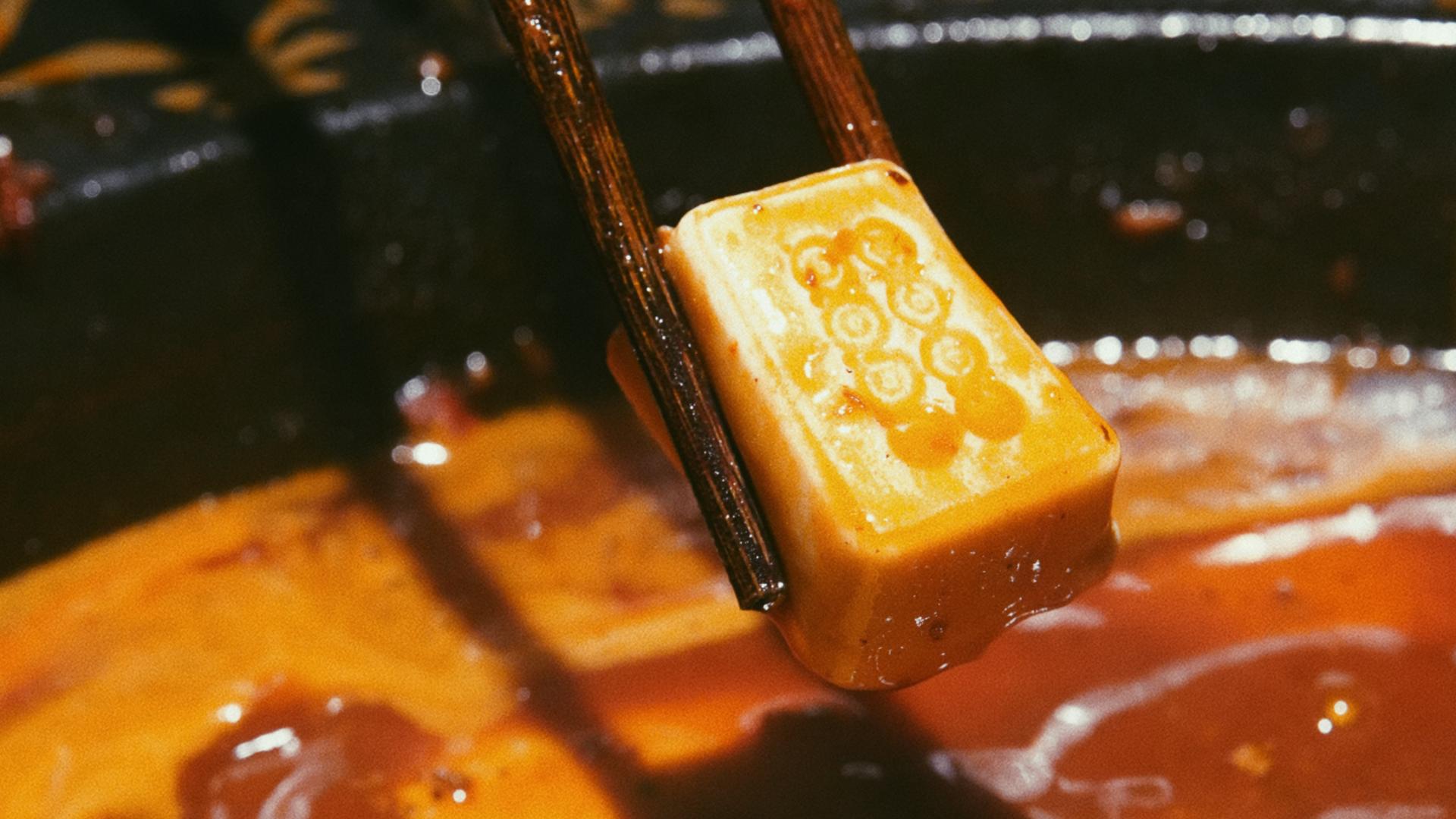 重庆火锅|“麻将”还挺好吃，厦门这家重庆火锅有点潮汕味