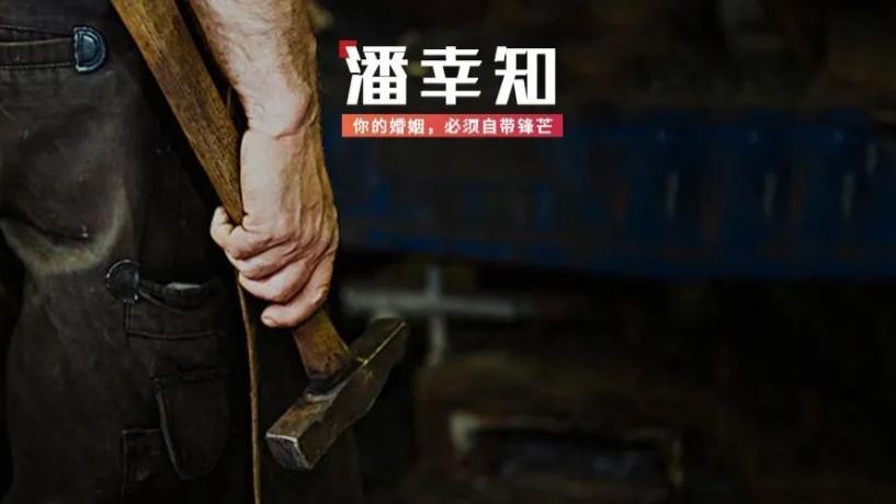 幸知在线 父亲砸烂孩子模型并直言：“再顶嘴就把你热爱的都毁掉”儿子心碎
