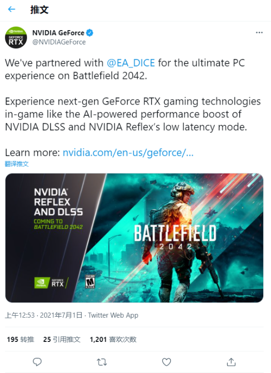 NVIDIA宣布会和EA合作，