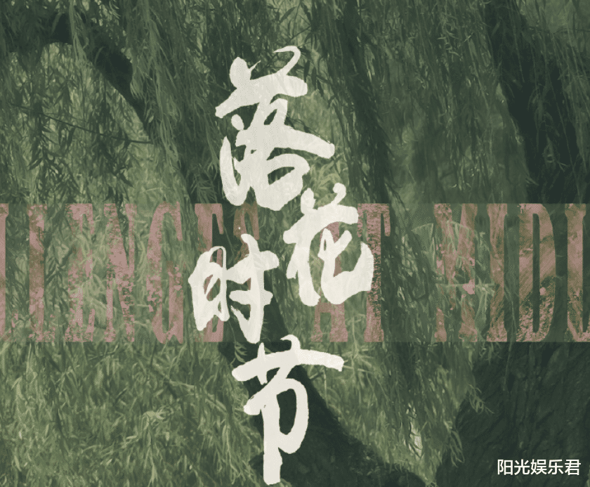 正午阳光又一良心剧将播,好家伙又是神仙阵容,不追真的可惜了! 正午阳光又一良心剧将播,好家伙又是神仙阵容,不追真的可惜了!