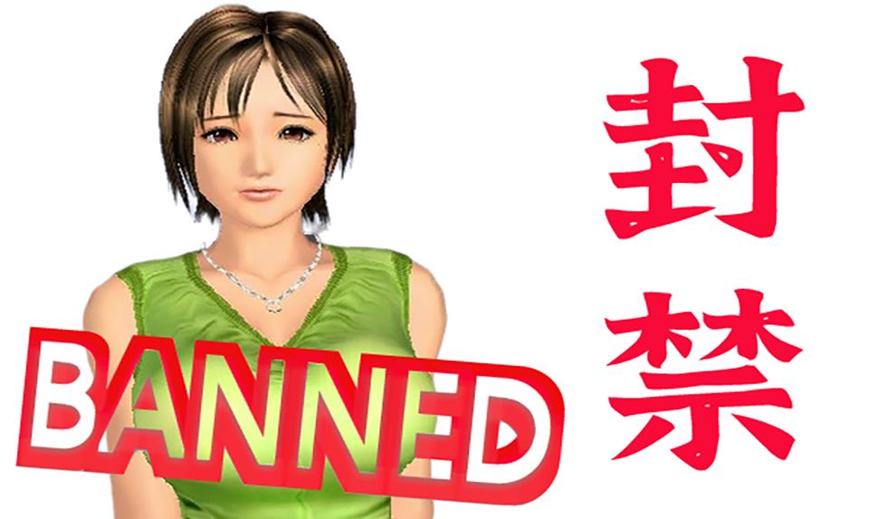 游戏百科