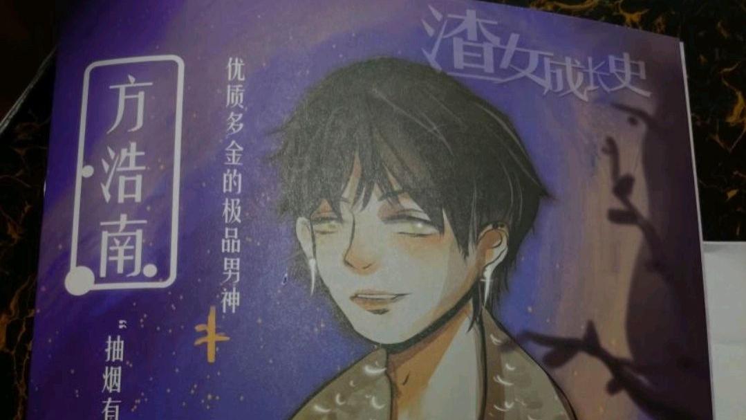 NJ小情绪|抽烟有害健康，爱我延年益寿！好喜欢这句话哇！