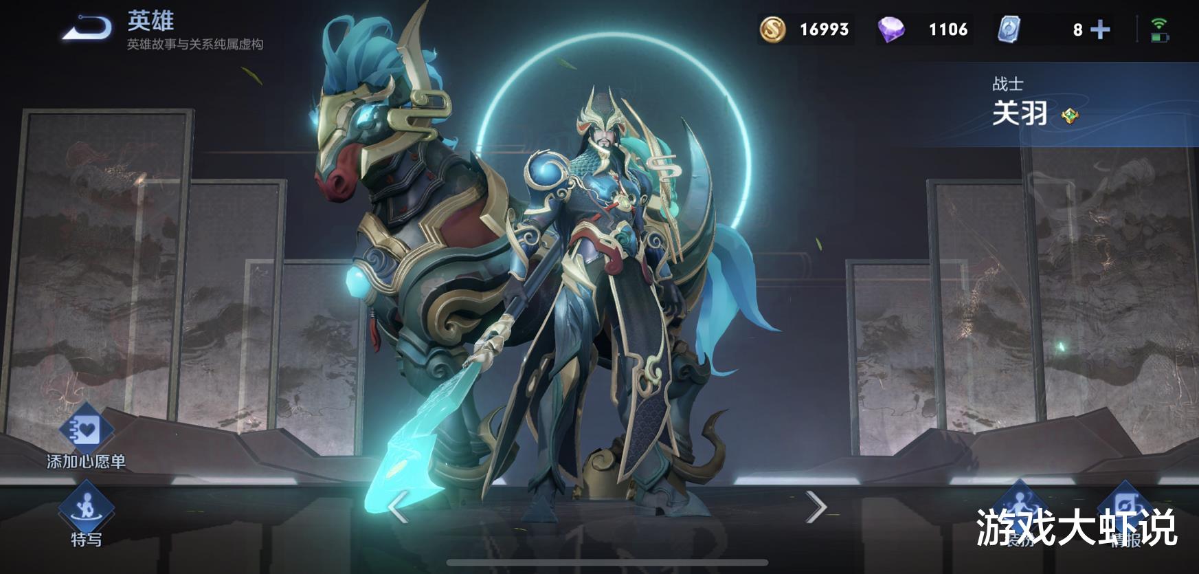 不愧是设计最成功的传说皮肤,榜首是天美巅峰之作,绝版后堪比倪