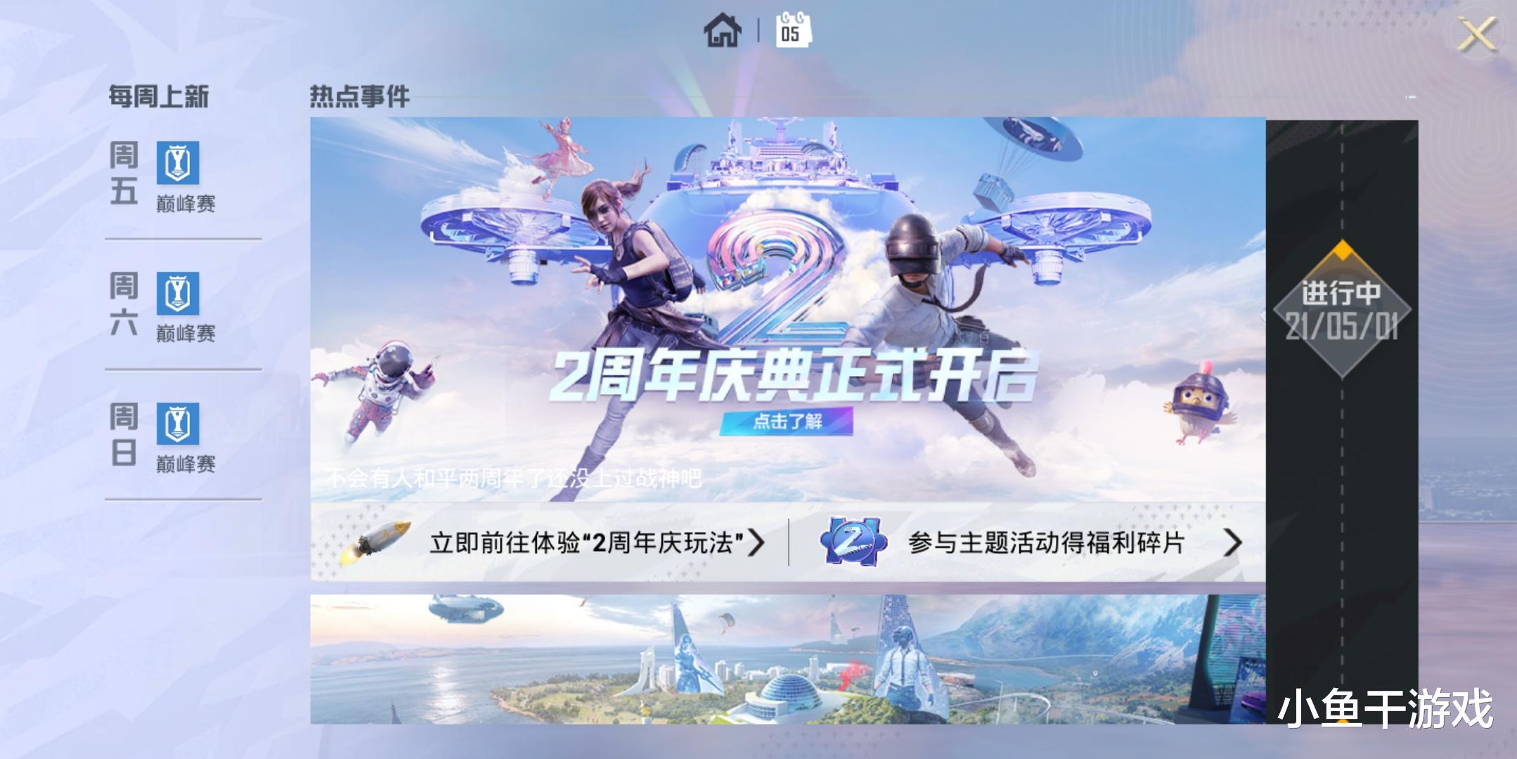 http://image.uc.cn/s/wemedia/s/upload/2021/1e4e767184e542a9881e14f445f96961.jpg http://image.uc.cn/s/wemedia/s/upload/2021/1e4e767184e542a9881e14f445f96961.jpg
