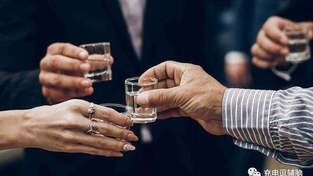 充电逗辅脑|拒接酒桌文化，就现在