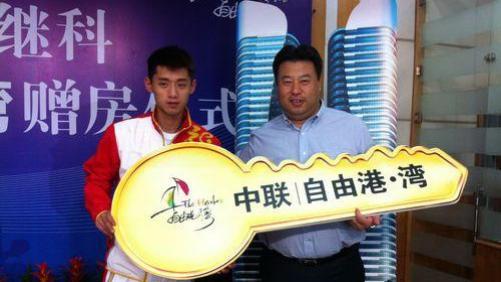 遇合情感攻略|杨倩获赠一套房，开发商为何爱给奥运冠军送房