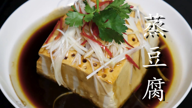 糯米粉|豆腐上戳小洞，上锅蒸一蒸，没想到这么好吃，简单又入味，太香了