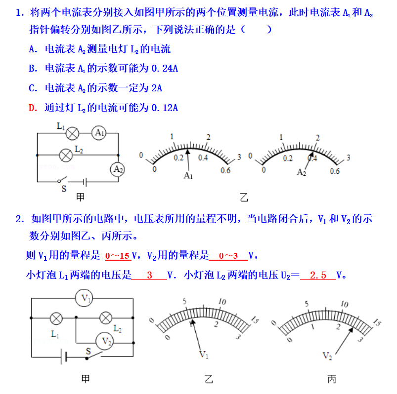 九个月之后，中考！

初三的同