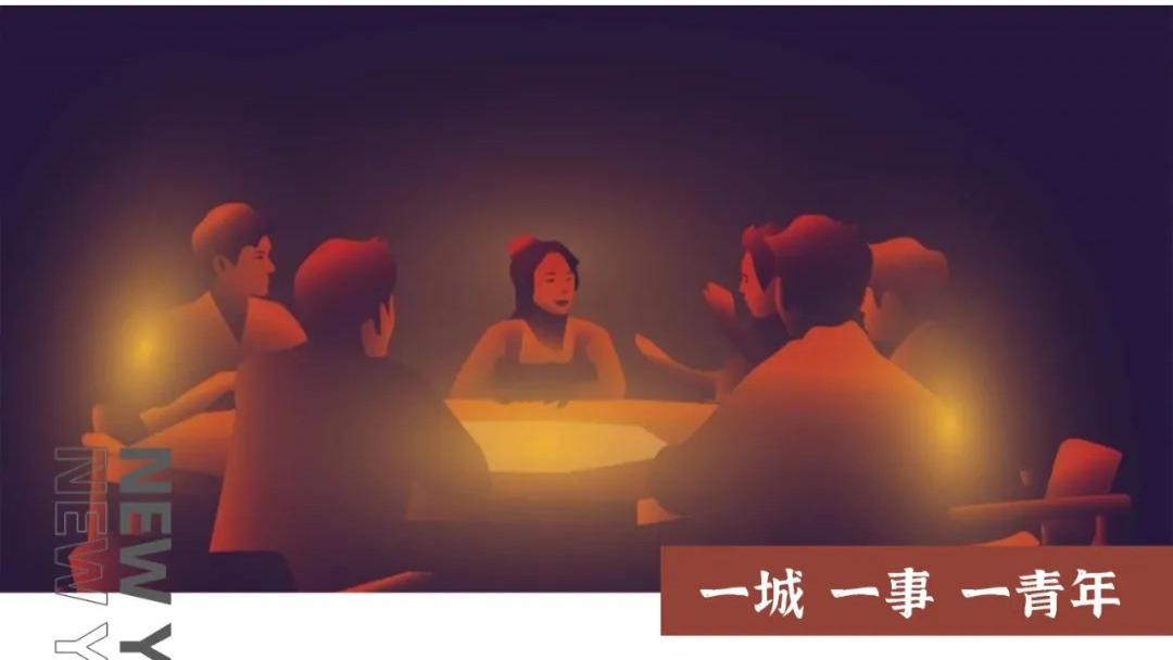 生活新青年 “摸大腿、脱内衣、全身瘫痪”：这一届年轻人，玩脱了