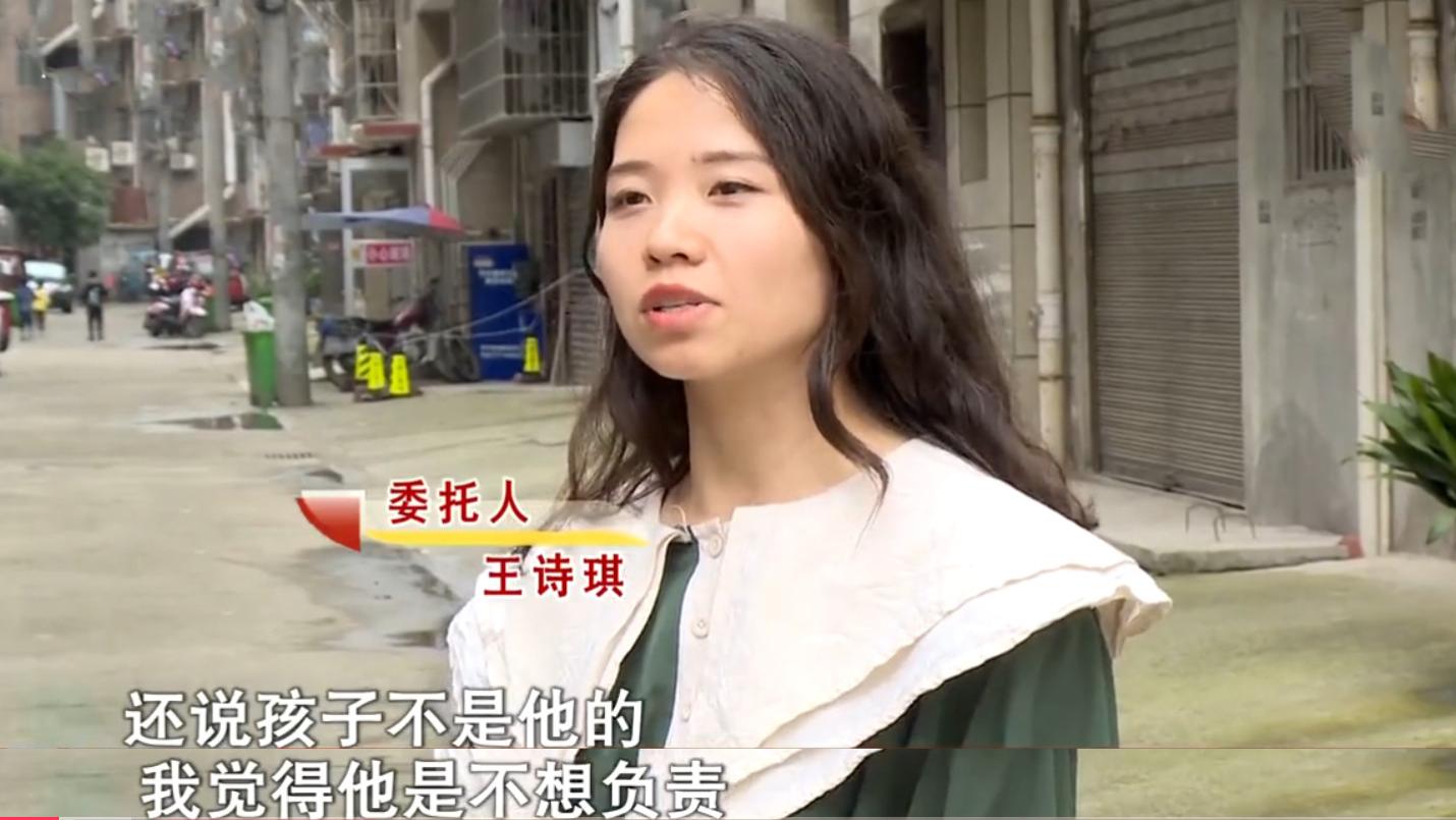 听潞州|28岁漂亮3婚女友，孕后让男友负责，网友：她目的性很强