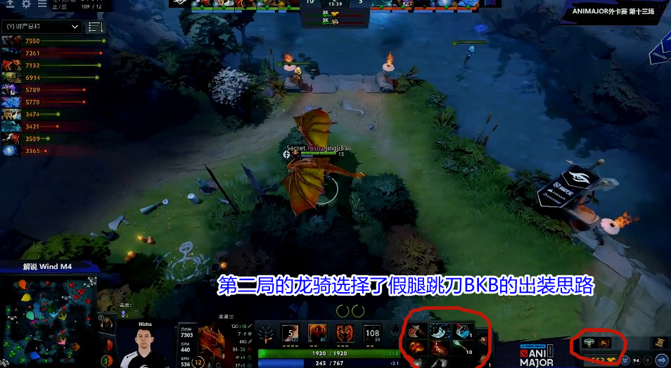 Dota2NigmaˣžֱϵͳGank