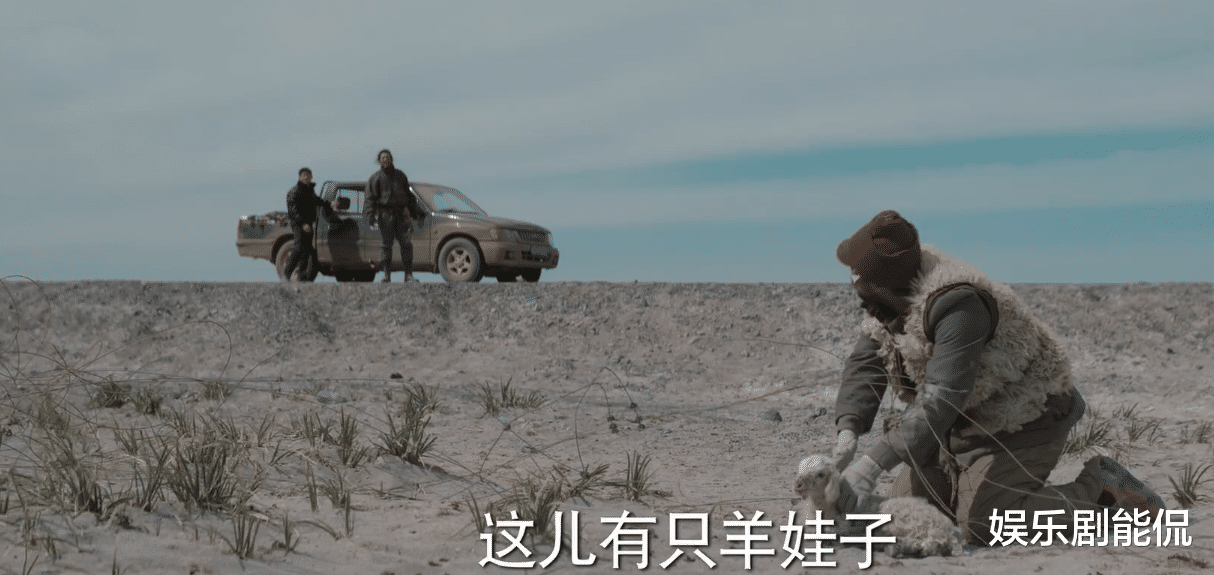 猎狼者 这只小羊羔预示了三人的命运 沦为待宰羔羊却浑然不知 娱乐资讯 早游戏